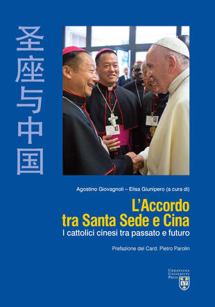 copertina L' accordo tra Santa Sede e Cina. I cattolici cinesi tra passato e futuro