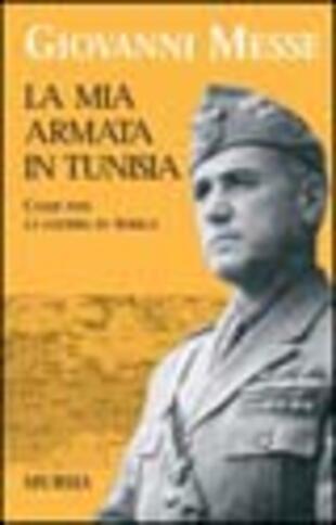 copertina La mia armata in Tunisia. Come finì la guerra in Africa