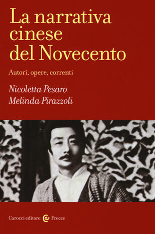 copertina La narrativa cinese del Novecento. Autori, opere, correnti