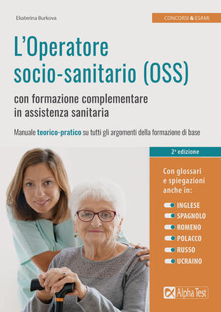 copertina L' operatore socio-sanitario (OSS) con formazione complementare in assistenza sanitaria