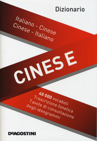 copertina Dizionario cinese. Italiano-cinese, cinese-italiano