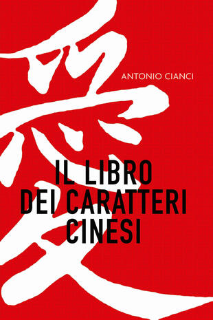 copertina Il libro dei caratteri cinesi