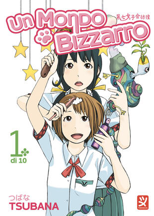copertina Un mondo bizzarro. Vol. 1