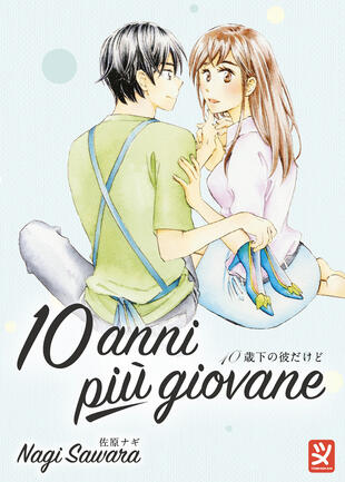 copertina 10 anni più giovane. Vol. 2
