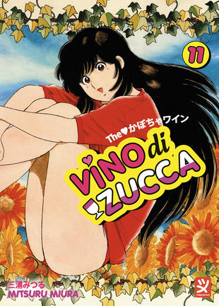copertina Vino di zucca. Vol. 11