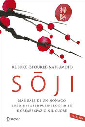 copertina Sōji