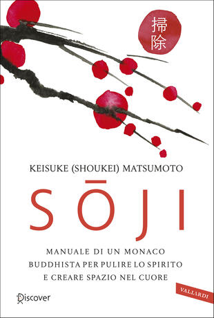 copertina Sōji