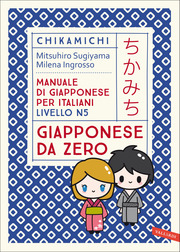 (pdf) Chikamichi Giapponese da zero