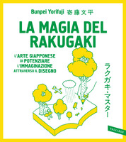 La magia del rakugaki