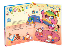 Gnam, il mostro mangiapaure