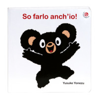 So farlo anch'io!