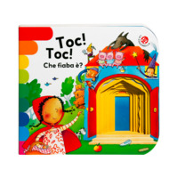 La mia biblioteca dei libri coi buchi vol. 2