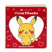I love Pikachu