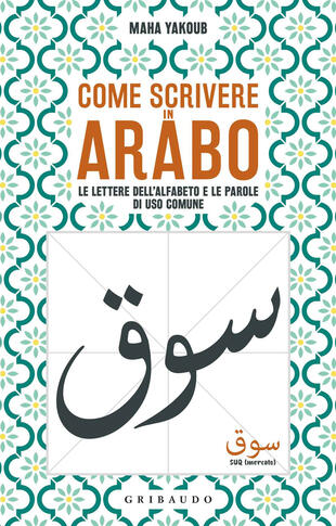 copertina Come scrivere in arabo. Le lettere dell'alfabeto e le parole di uso comune