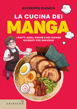 copertina La cucina dei manga. I piatti degli anime e dei manga ricreati per davvero