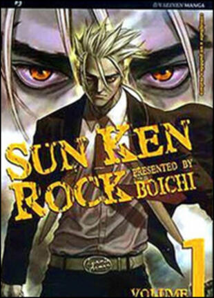 copertina Sun Ken Rock. Vol. 1