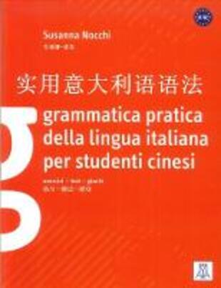 copertina Grammatica pratica della lingua italiana per studenti cinesi