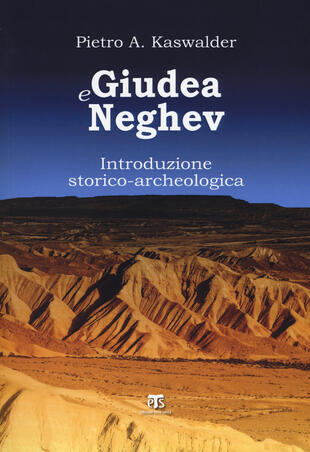 copertina Giudea e Neghev. Introduzione storico-archeologica