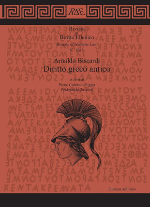 copertina Rivista di diritto ellenico (2015). Vol. 5: Diritto greco antico