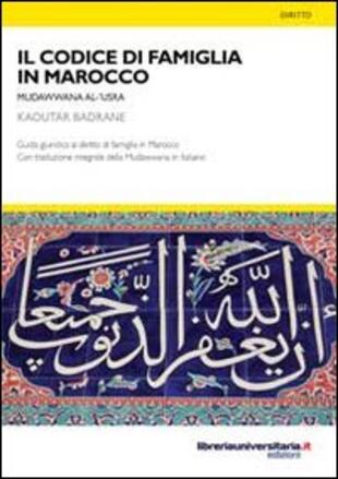 copertina Il codice di famiglia in Marocco