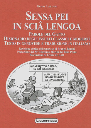 copertina Sensa pei in scia lengoa