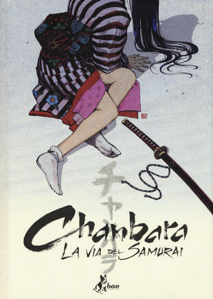 copertina Chambara. La via del samurai