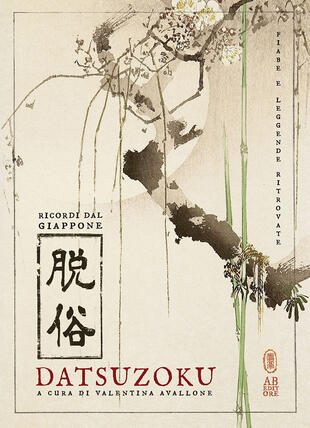 copertina Datsuzoku. Ricordi dal Giappone