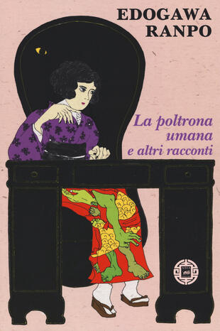 copertina La poltrona umana e altri racconti