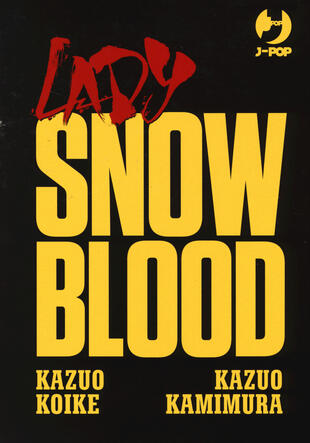 copertina Lady Snowblood box