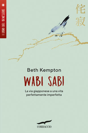 copertina Wabi sabi