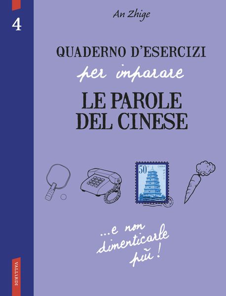 Quaderno d'esercizi per imparare le parole del cinese 4