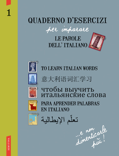 Quaderno d'esercizi per imparare le parole dell'italiano 1