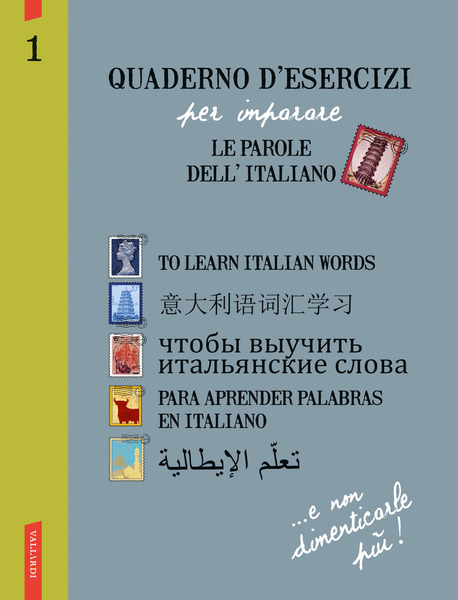 Quaderno d'esercizi per imparare le parole dell'italiano 1