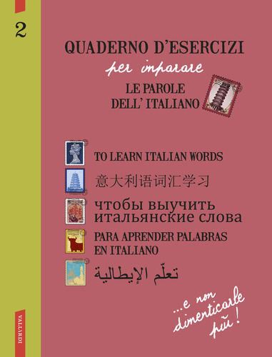 Quaderno d'esercizi per imparare le parole dell'italiano 2