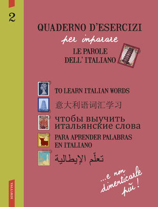 copertina Quaderno d'esercizi per imparare le parole dell'italiano 2