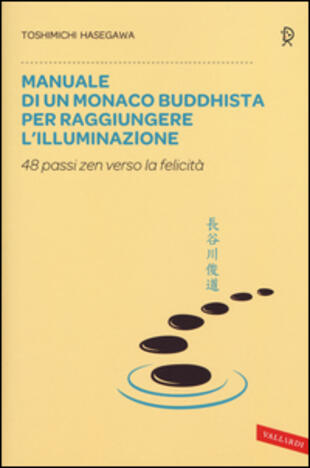 copertina Manuale di un monaco buddhista per raggiungere l'illuminazione