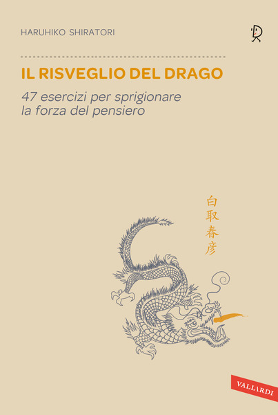 Il risveglio del drago