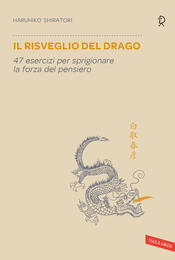 copertina IL RISVEGLIO DEL DRAGO