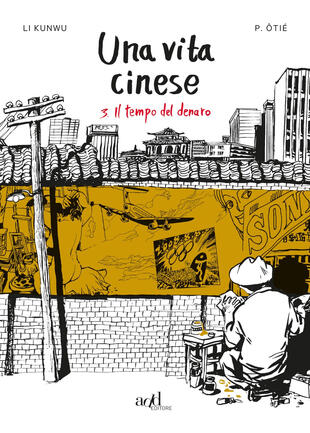 copertina Una vita cinese