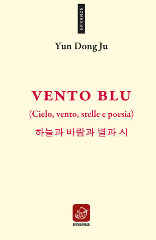 copertina Vento blu. (Cielo, vento, stelle e poesia). Ediz. multilingue