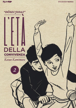 copertina L' età della convivenza. Dosei Jidai