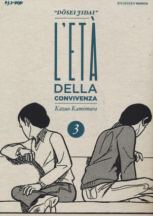copertina L' età della convivenza. Dosei Jidai