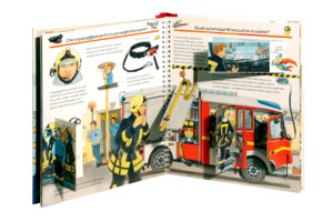 Al lavoro con i pompieri - 20 anni