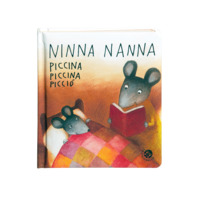 Ninnananna piccina piccina picciò