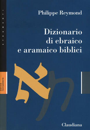 copertina Dizionario di ebraico e aramaico biblici