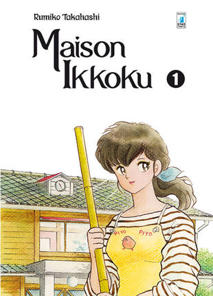 copertina Maison Ikkoku. Perfect edition. Vol. 1