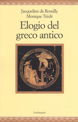 copertina Elogio del greco antico