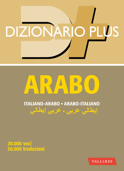 Dizionario arabo plus