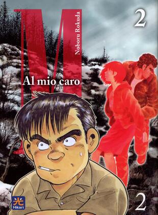 copertina Al mio caro M. Vol. 2