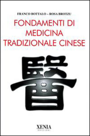 copertina Fondamenti di medicina tradizionale cinese